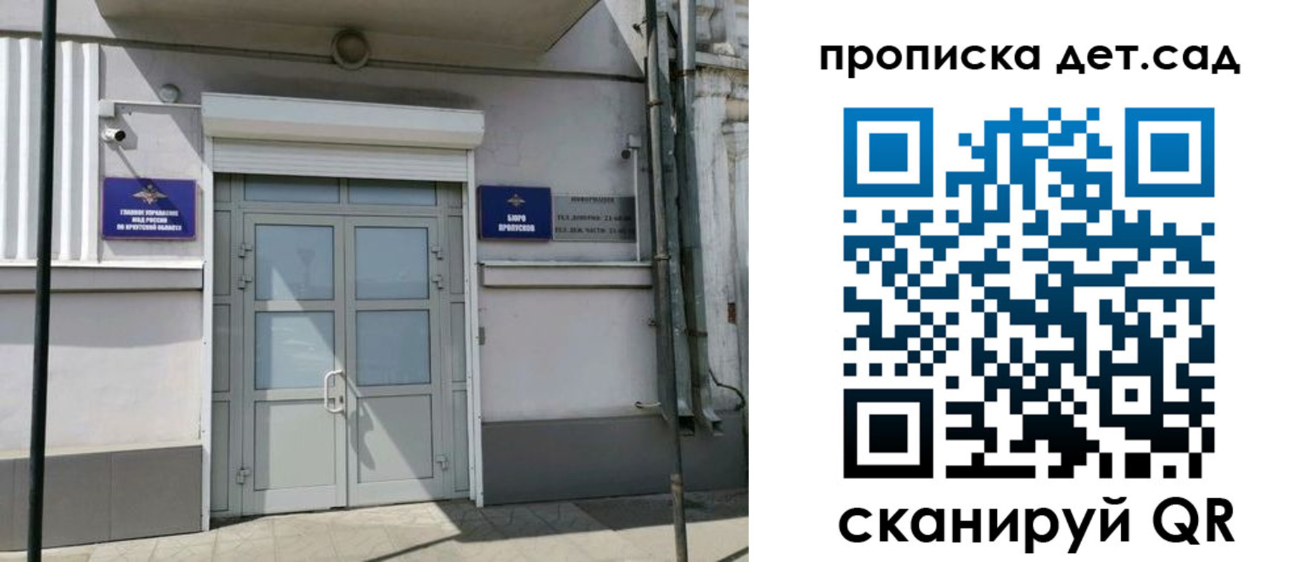 прописка от собственника в Новоуральске