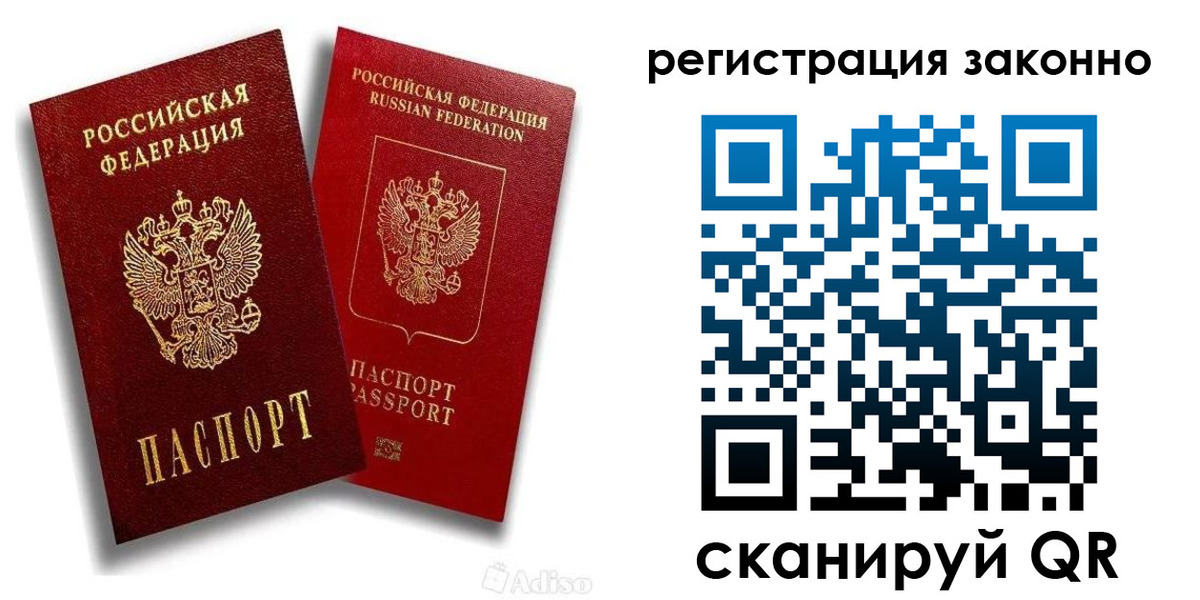 регистрация для школы в Новоуральске