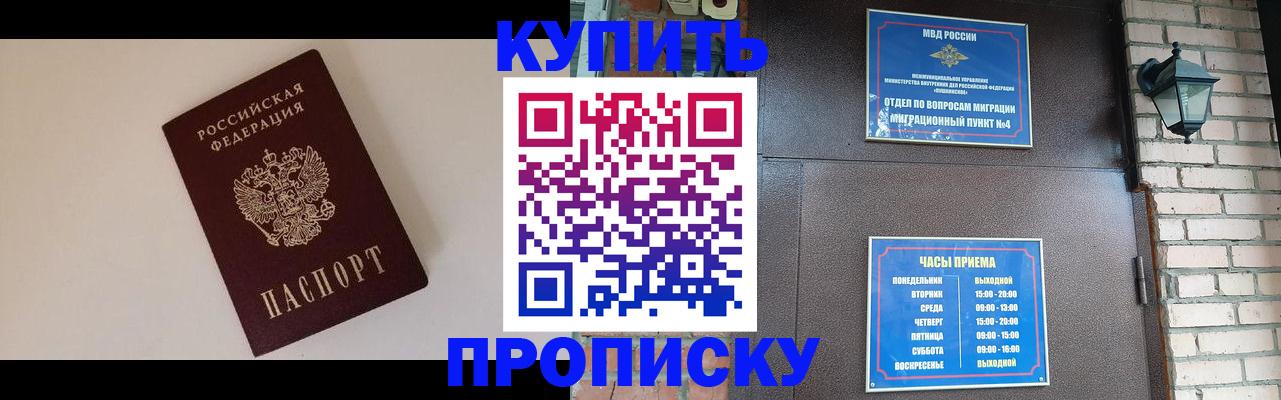 найти адрес прописки в Новоуральске