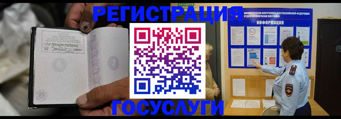 регистрация для школы в Новоуральске