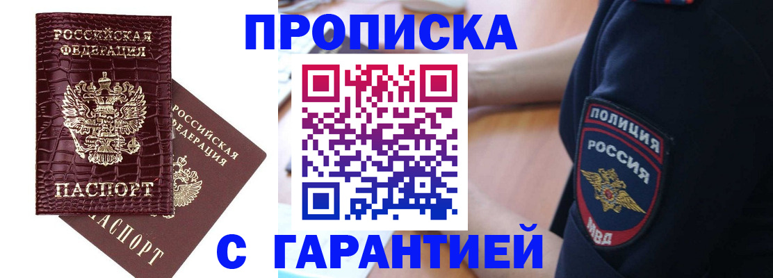 миграционный учет в Новоуральске