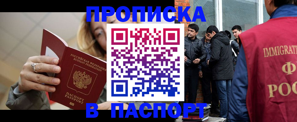 регистрация для школы в Новоуральске